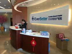 点击看大图 -上海艾儿贝佳妇产科医院