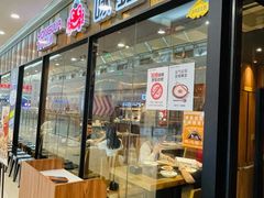 -咏哇(厦门翔安汇景广场店)