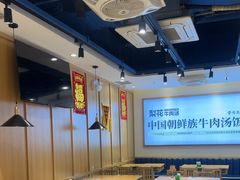 -梨花自助烤肉(乐宾店)