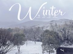 -天目湖御水温泉·度假酒店