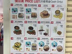 -珍妮曲奇聪明小熊(尖沙咀店)