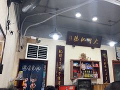 -朱大嘴肥肠血旺(福字街店)