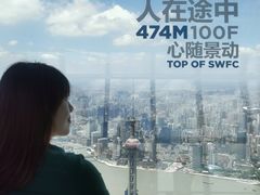 -上海环球金融中心云端足球盛典