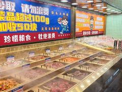 -姜胖胖无限自助烤肉(罗湖宝能店)