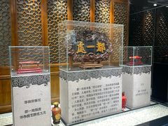 -都一处烧麦馆(前门店)