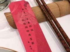 -唐诗楼(竹林庭院店)