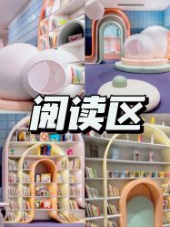 -奈尔宝·儿童乐园·亲子餐厅(华采天地店)