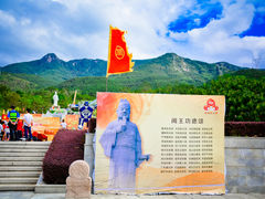 -北辰山景区