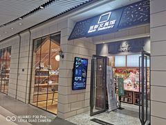 -百新书局(尚悦湾店)