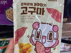 -Gordon Asian Grocery