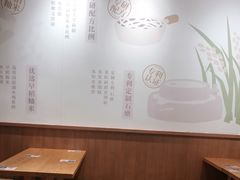 -小满手工粉(上海文峰广场店)