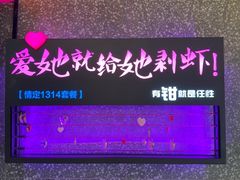 -红盔甲·小龙虾(天钥桥店)