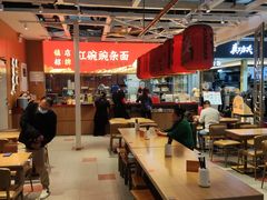 -遇见小面(广州南站店)