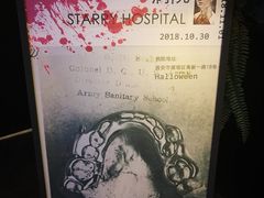 -STARRY CAFE & LOUNGE BAR(高新店)