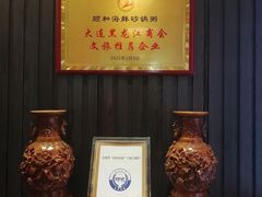 -颐和•海鲜砂锅粥•啫啫煲(奥林匹克广场店)