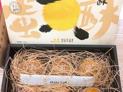 -皇冠幸福里动物奶油生日蛋糕(万达店)