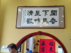 -闻香阁·清真(光荣道店)