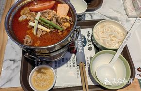 Single-Portion Sunny Tomato Beef Hot Pot