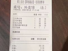 -甬上名灶(天一阁·翠柏店)