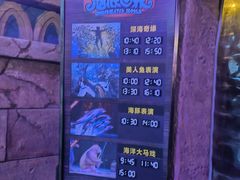 -波塞冬海底世界