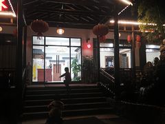 -呼吸森林·生态农庄农家乐私房菜