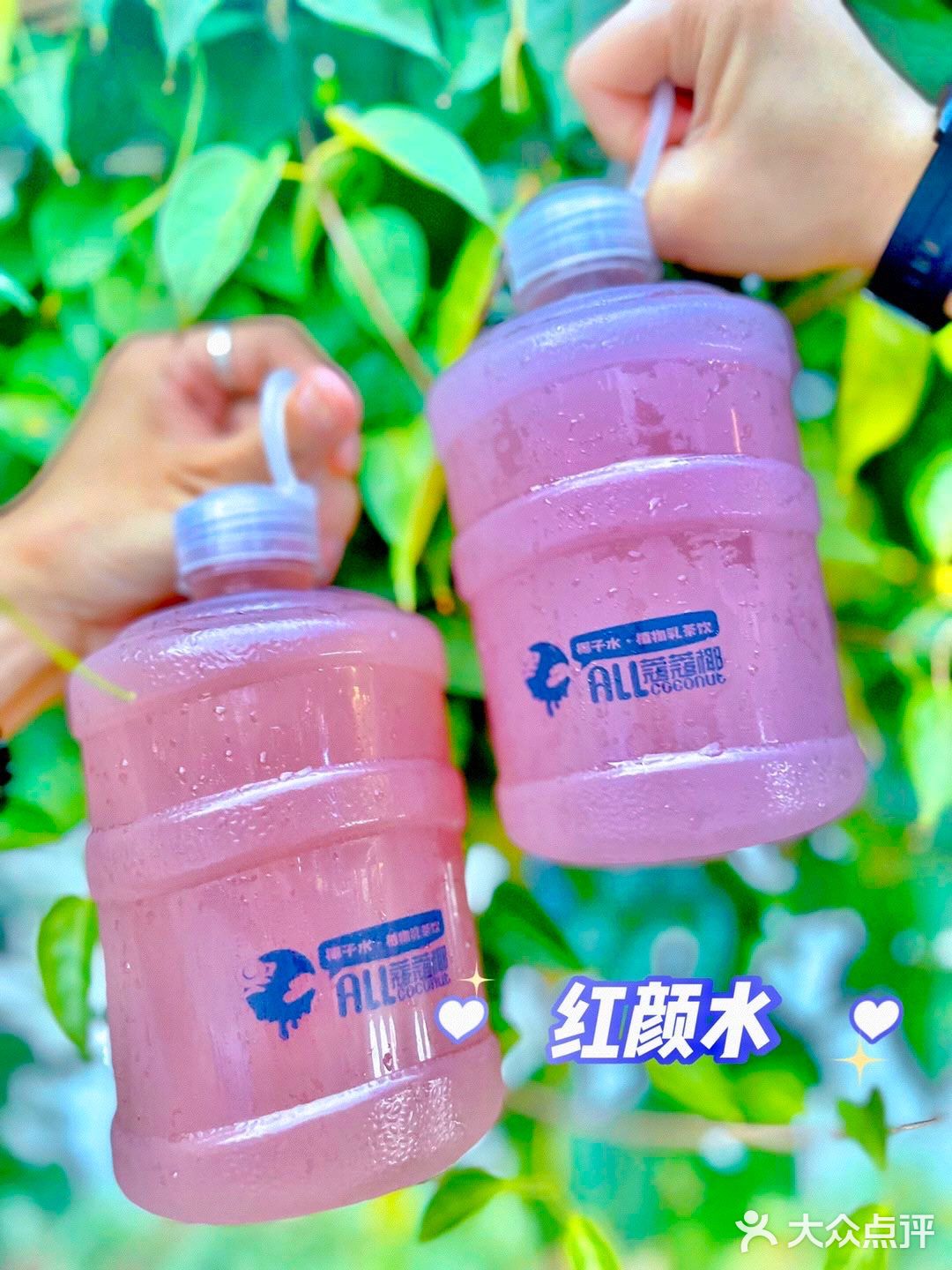 新店首发|蔻蔻椰首款椰青果汁，甜蜜来袭💕你喝了吗❓

