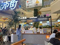 -野人先生Gelato(上海长宁龙之梦店)