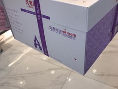 -元祖食品GANSO(常州新北区店)