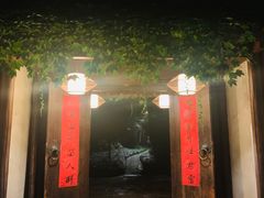 -走马楼饭庄(慈城古县城店)