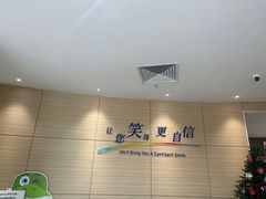 -瑞尔齿科(上海长风大悦城店)
