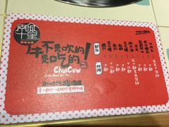 -南城十里潮汕鲜牛火锅·鲜虾生滚粥(融汇老商埠店)