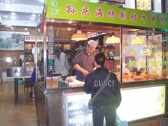 门面-孙庆海腊牛肉店(大皮院店)