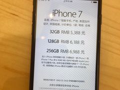 -Apple零售店(深圳益田假日广场店)