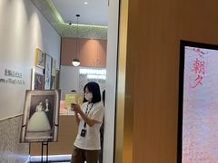 -海马体大师店(广州天汇广场IGC大师店)
