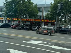 -人民公社大食堂(张家湾店)