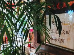 -兰溪小馆(东直门簋街店)