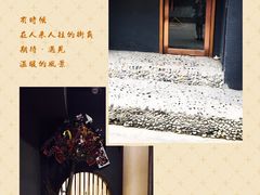 -京怀石·壬生