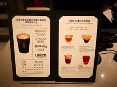 菜单-星巴克臻选(海伦中心店)