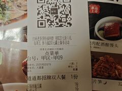 -绿茶餐厅(朝阳大悦城店)