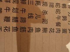 菜单-渝厨生态火锅(合川区府店)
