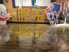 -长藤鬼校(龙翔店)