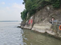 -三国赤壁古战场