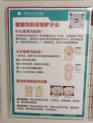 -北京新世纪妇幼医院·产检·分娩·计生(望京院区)