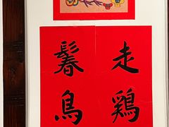 -添萬囍·天津三鲜捞面(天河城店)