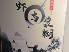 -谜语人真人演绎沉浸式密室实景游戏剧场
