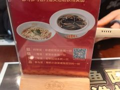 -老淮城·长鱼面(河下古镇店)