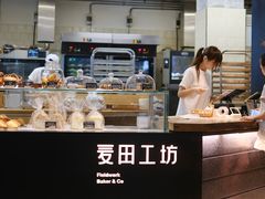 -麦田工坊(月湖店)