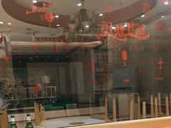 -清真·马家火锅美食城(镇江北路店)