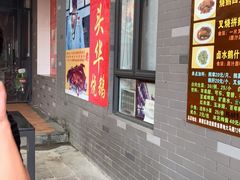 -黄连大头华烧鹅店(大良店)