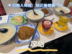 -路环码头面馆